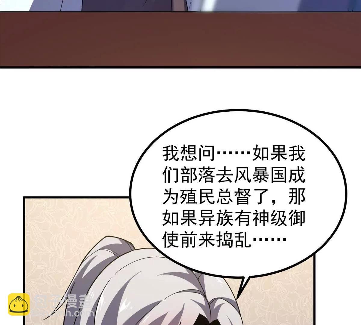 387 杀马特狮子