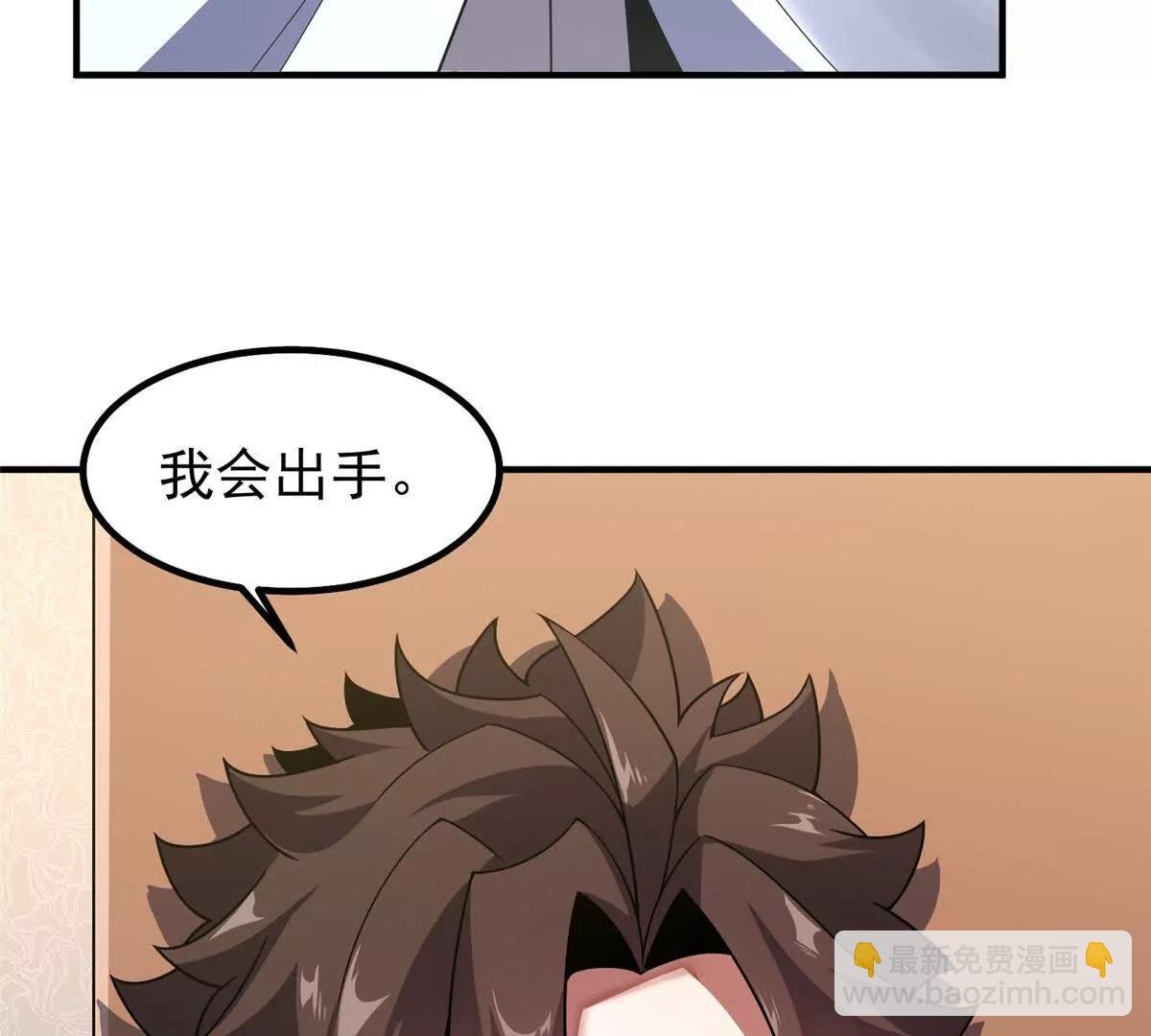 387 杀马特狮子