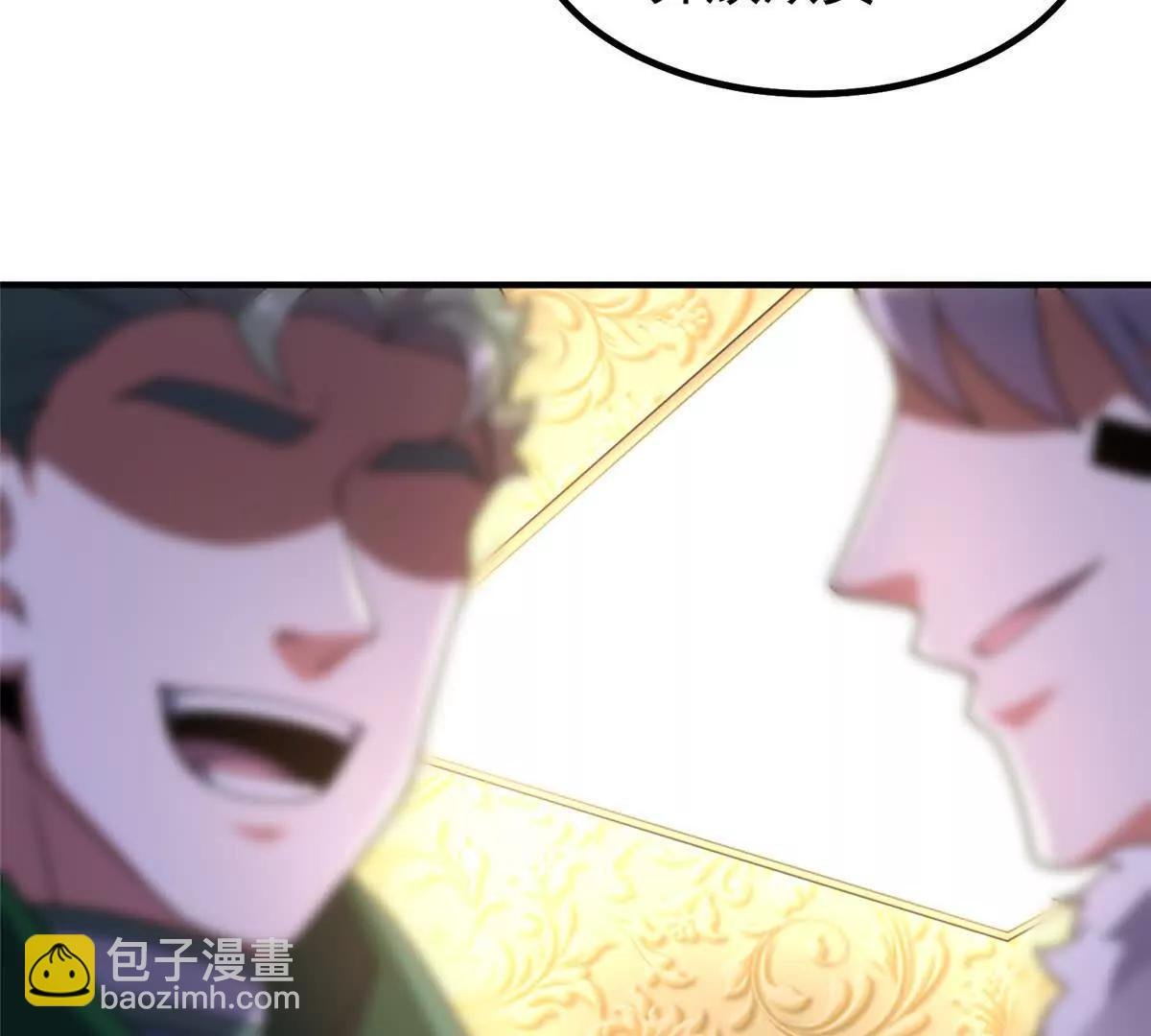 387 杀马特狮子