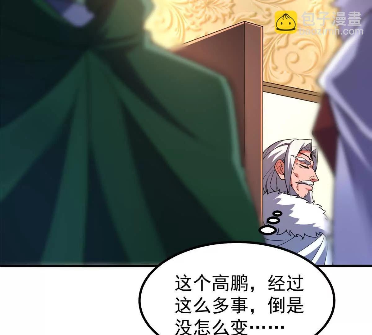 387 杀马特狮子