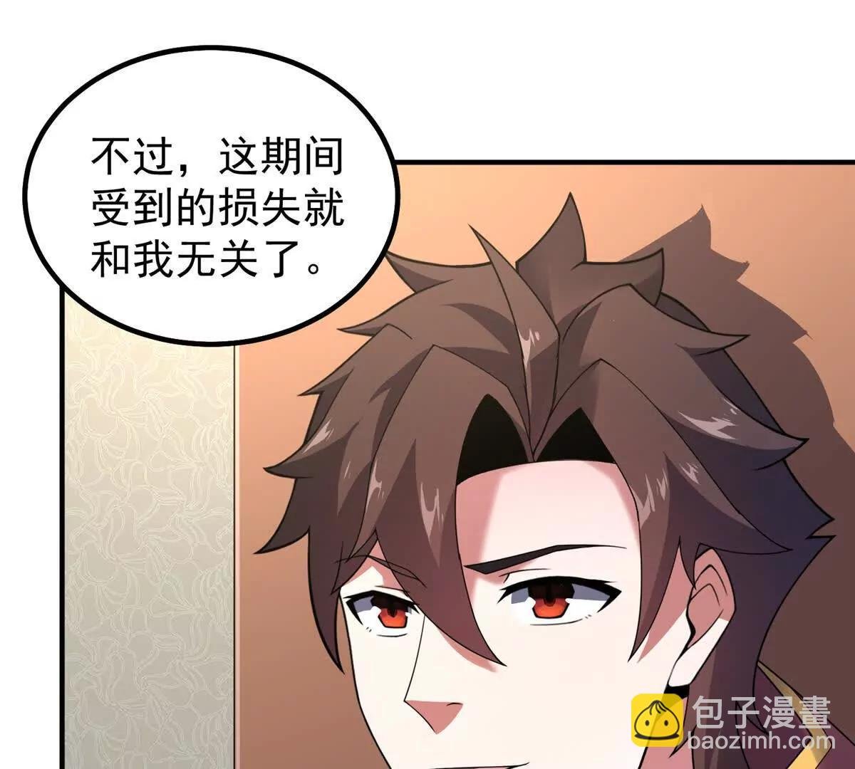387 杀马特狮子