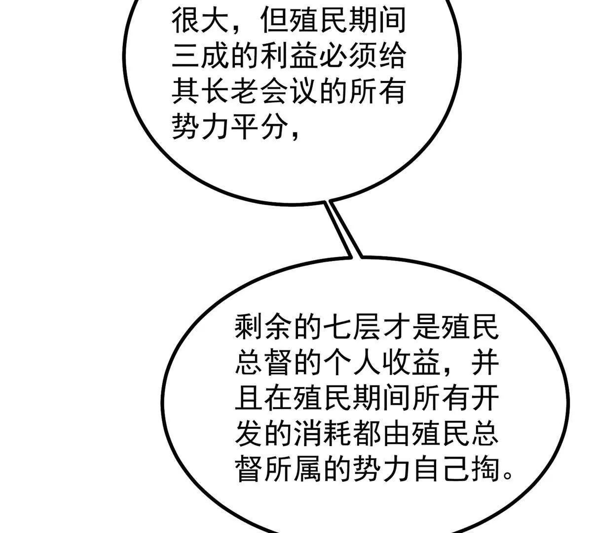 387 杀马特狮子