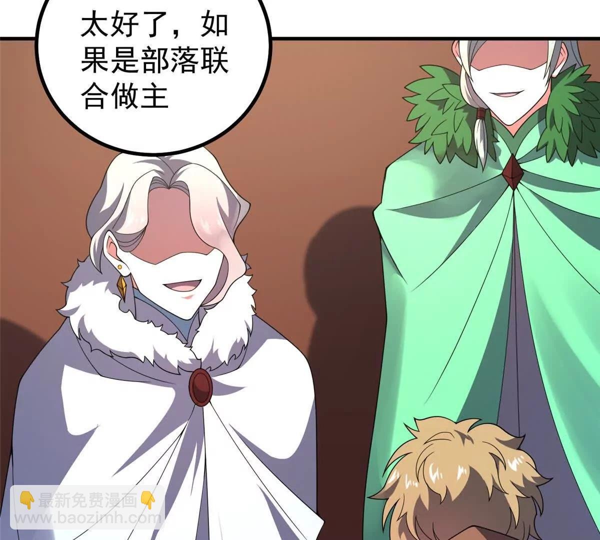 387 杀马特狮子