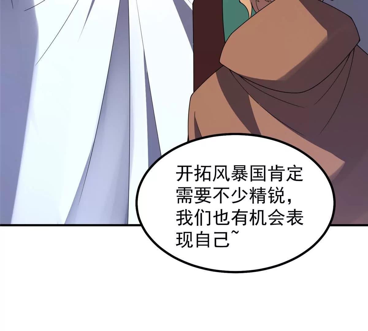 387 杀马特狮子