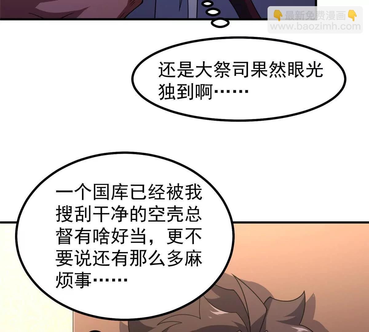 387 杀马特狮子