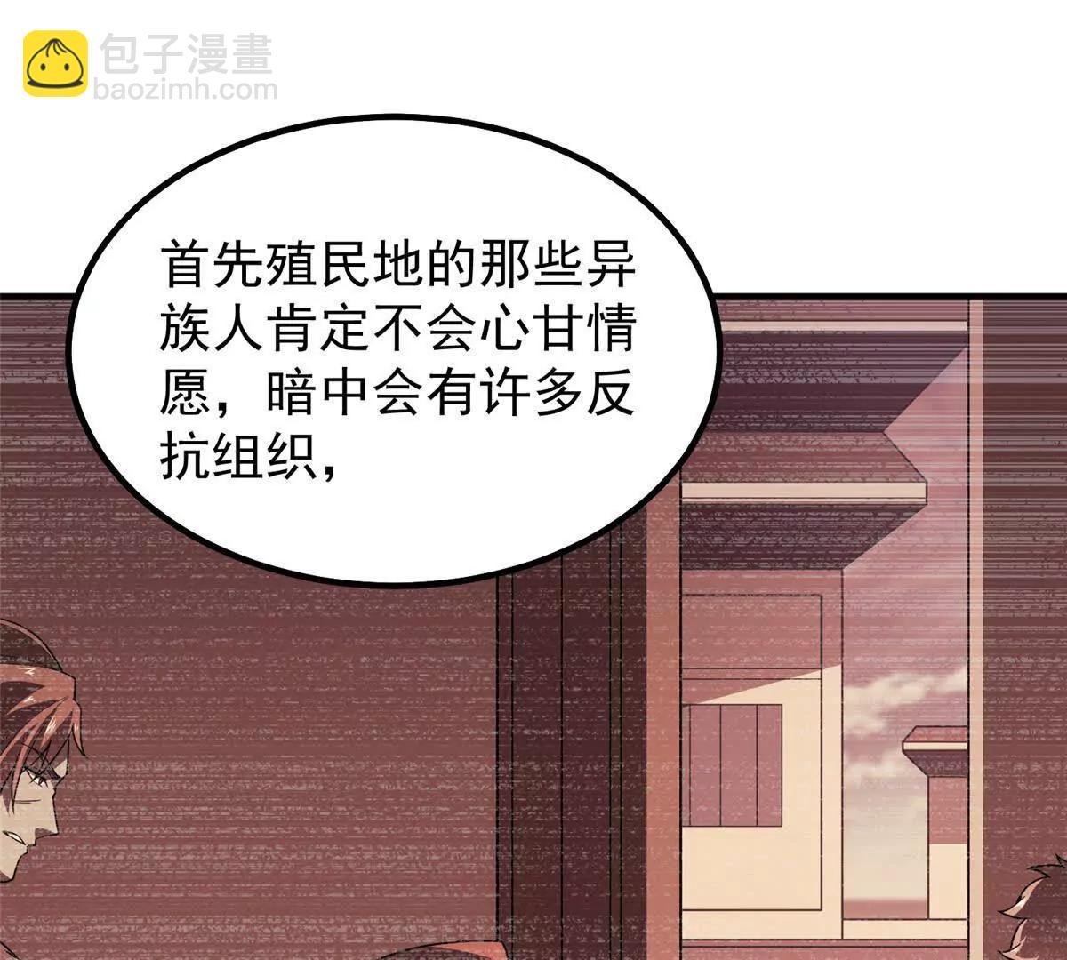 387 杀马特狮子