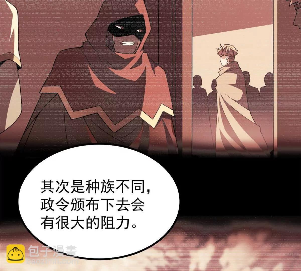 387 杀马特狮子
