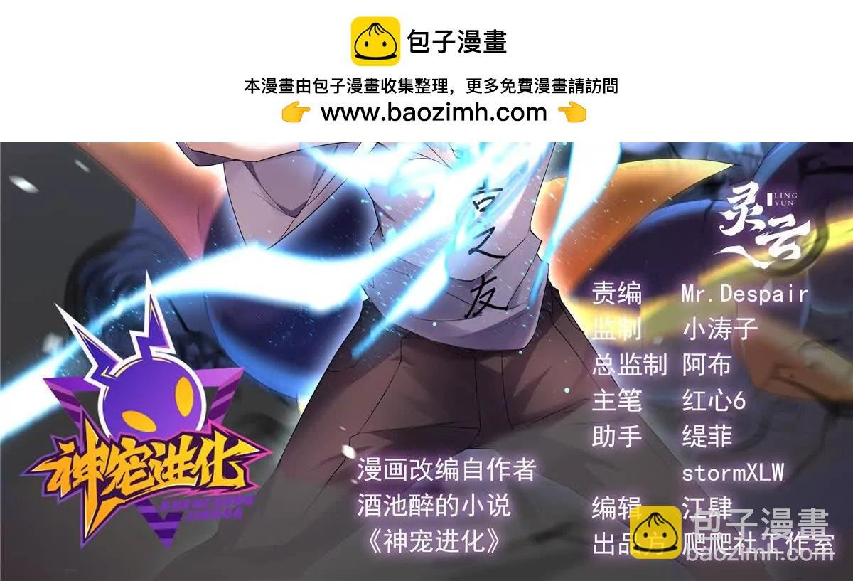388 都活着呢？