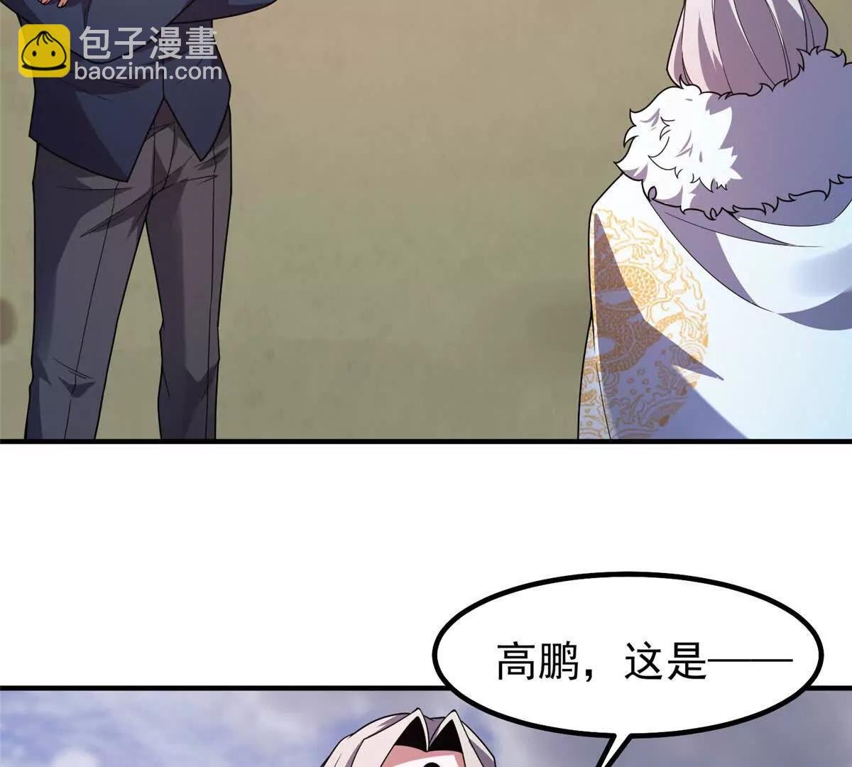 388 都活着呢？
