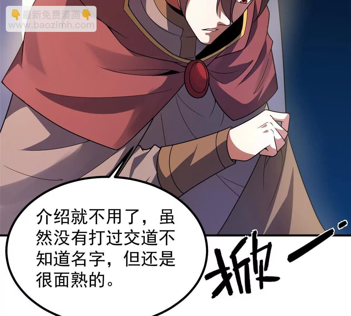 388 都活着呢？
