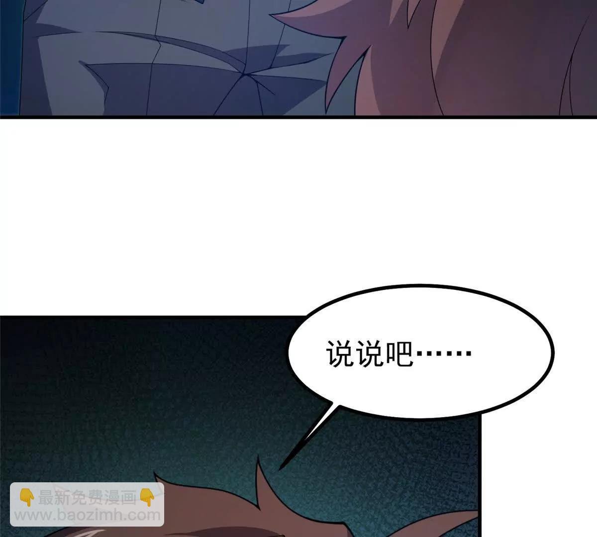 388 都活着呢？