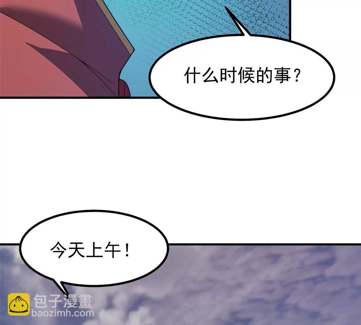 388 都活着呢？