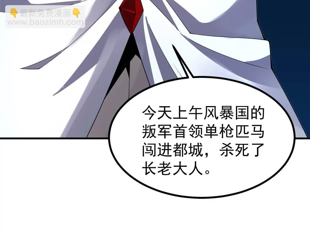388 都活着呢？