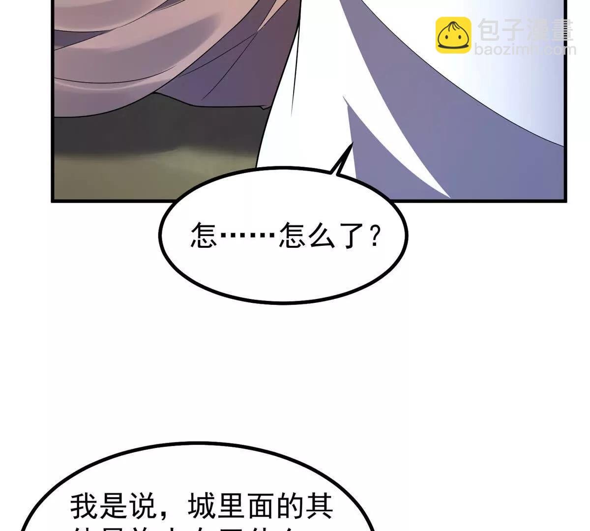 388 都活着呢？