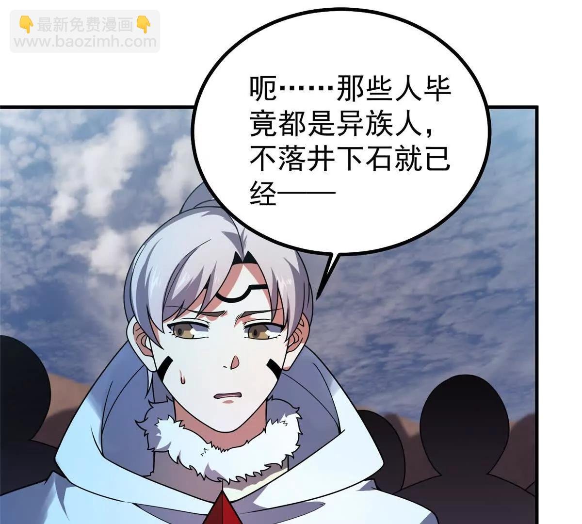 388 都活着呢？