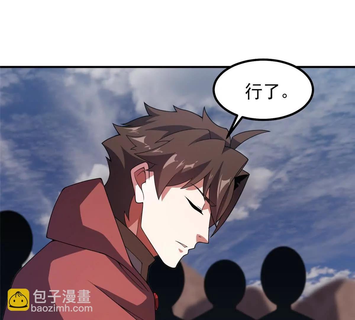 388 都活着呢？