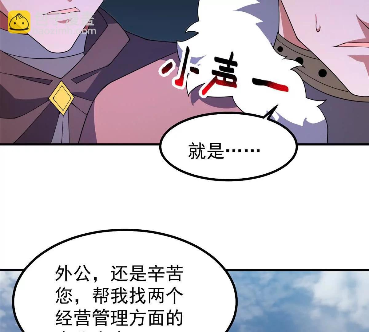 388 都活着呢？