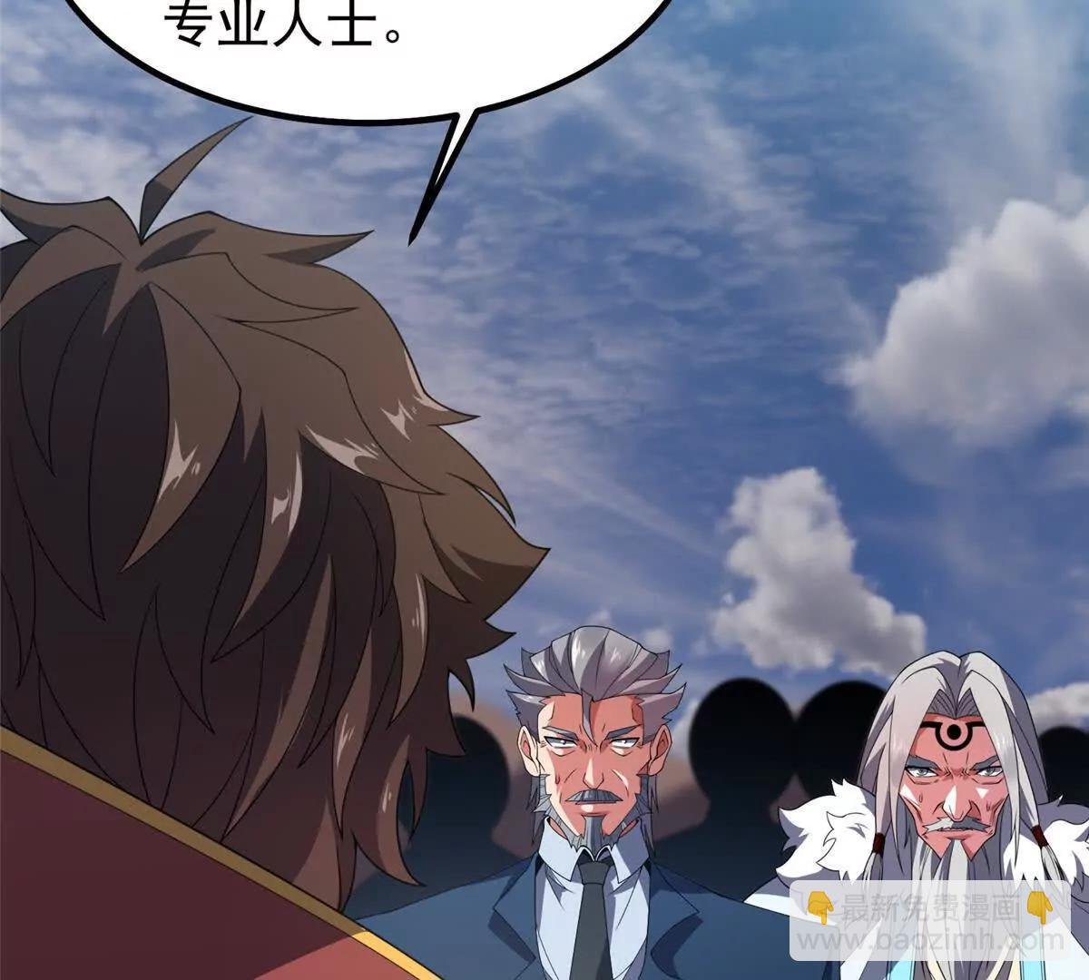 388 都活着呢？
