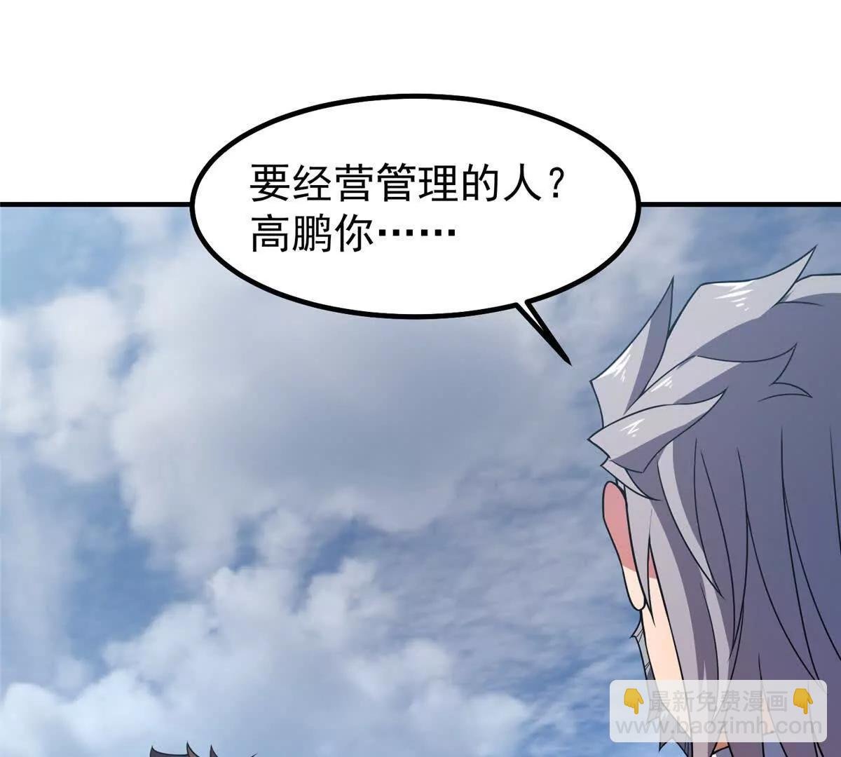 388 都活着呢？