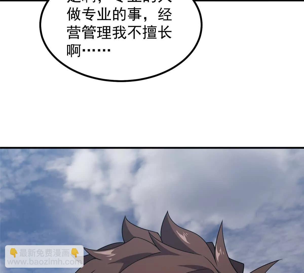 388 都活着呢？