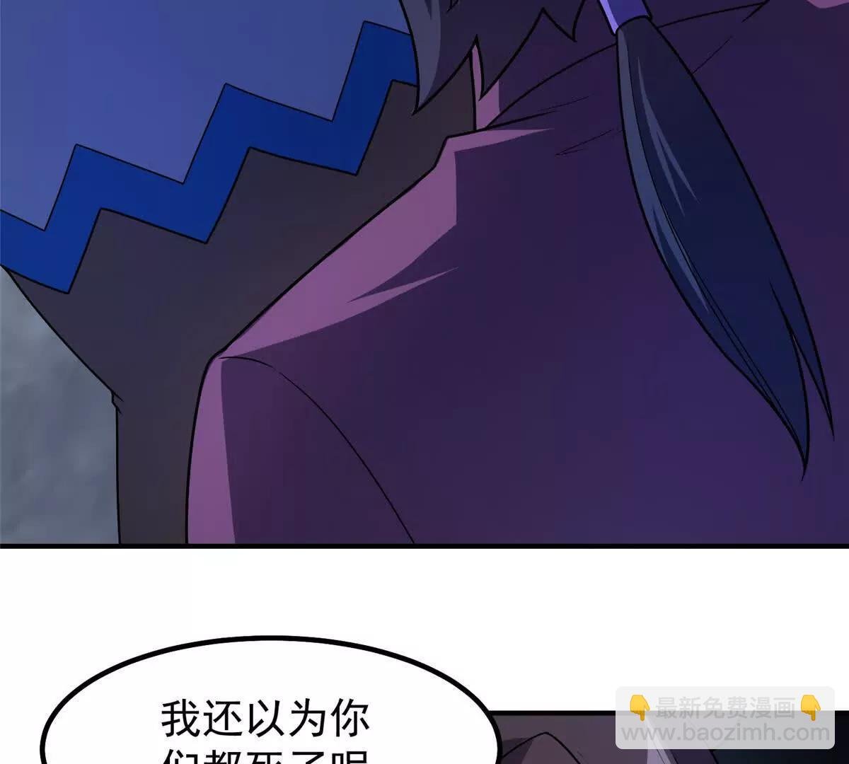389 神级御使！？