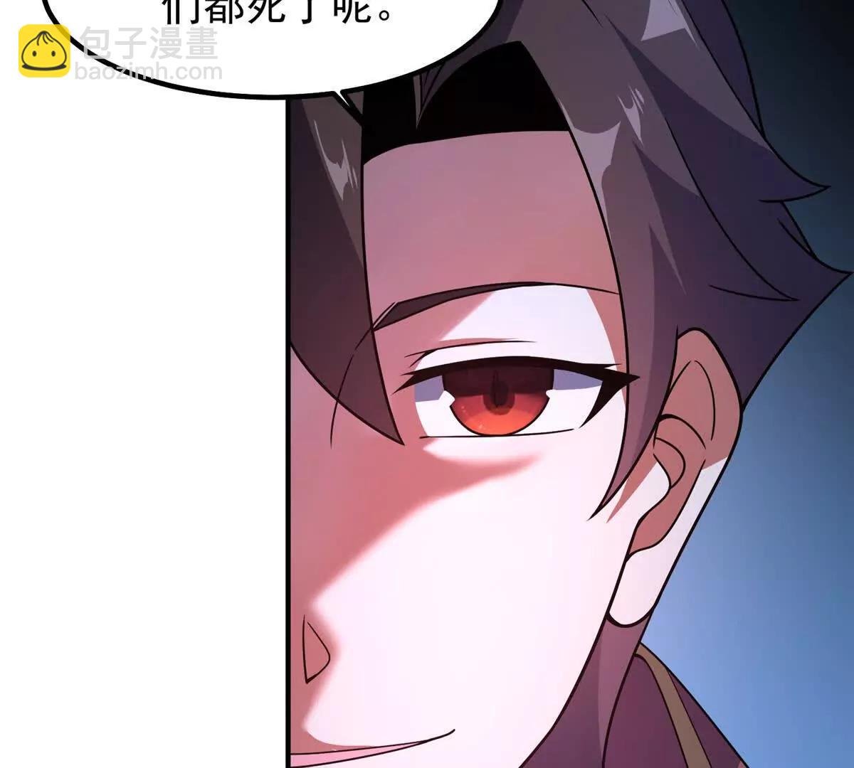 389 神级御使！？