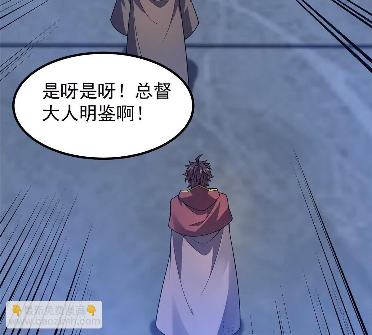 389 神级御使！？