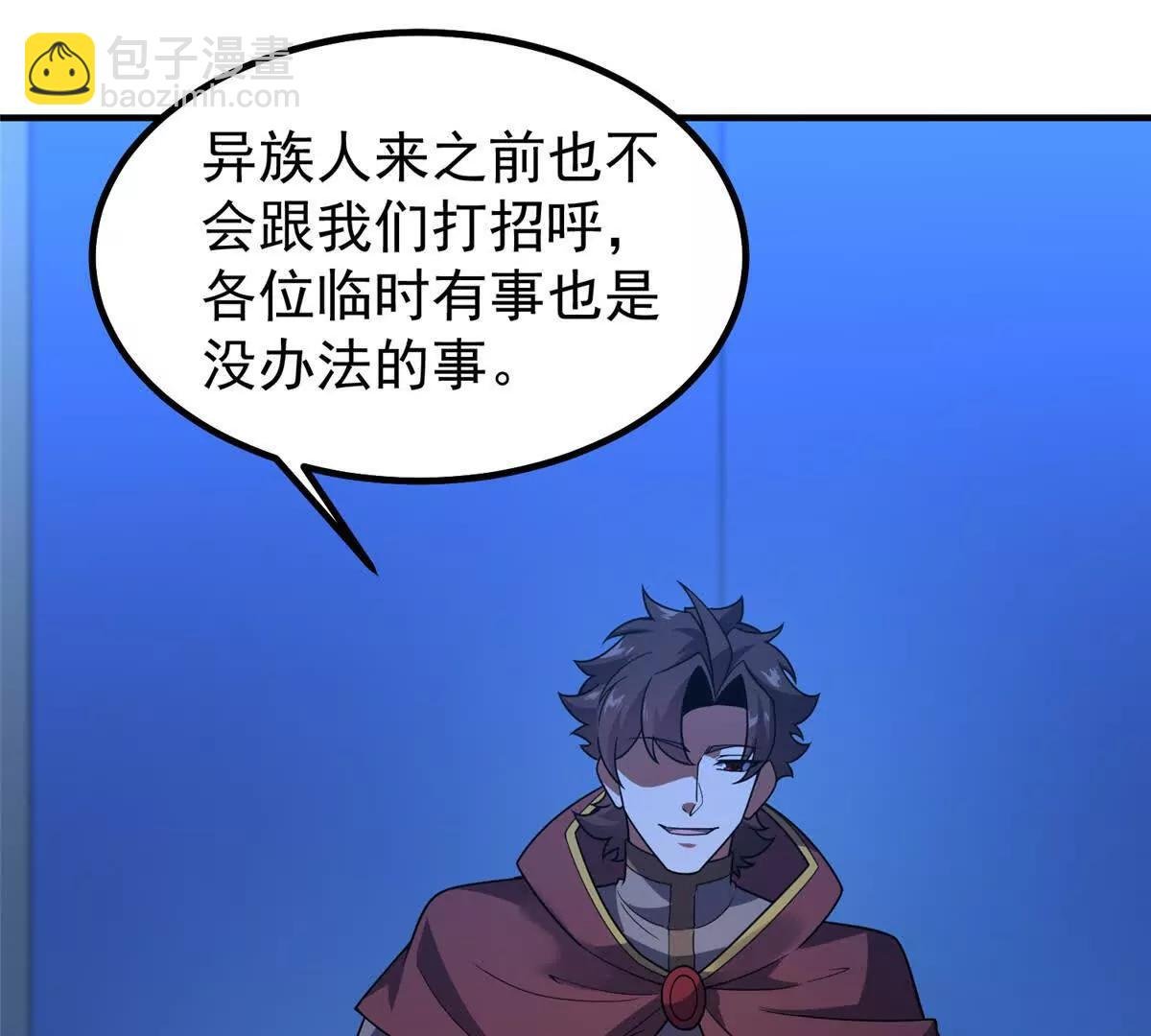 389 神级御使！？