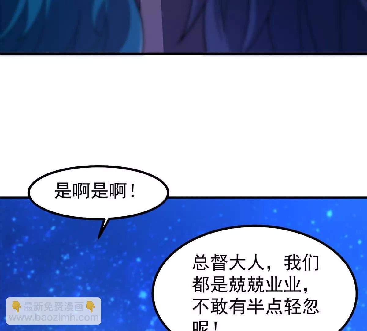 389 神级御使！？