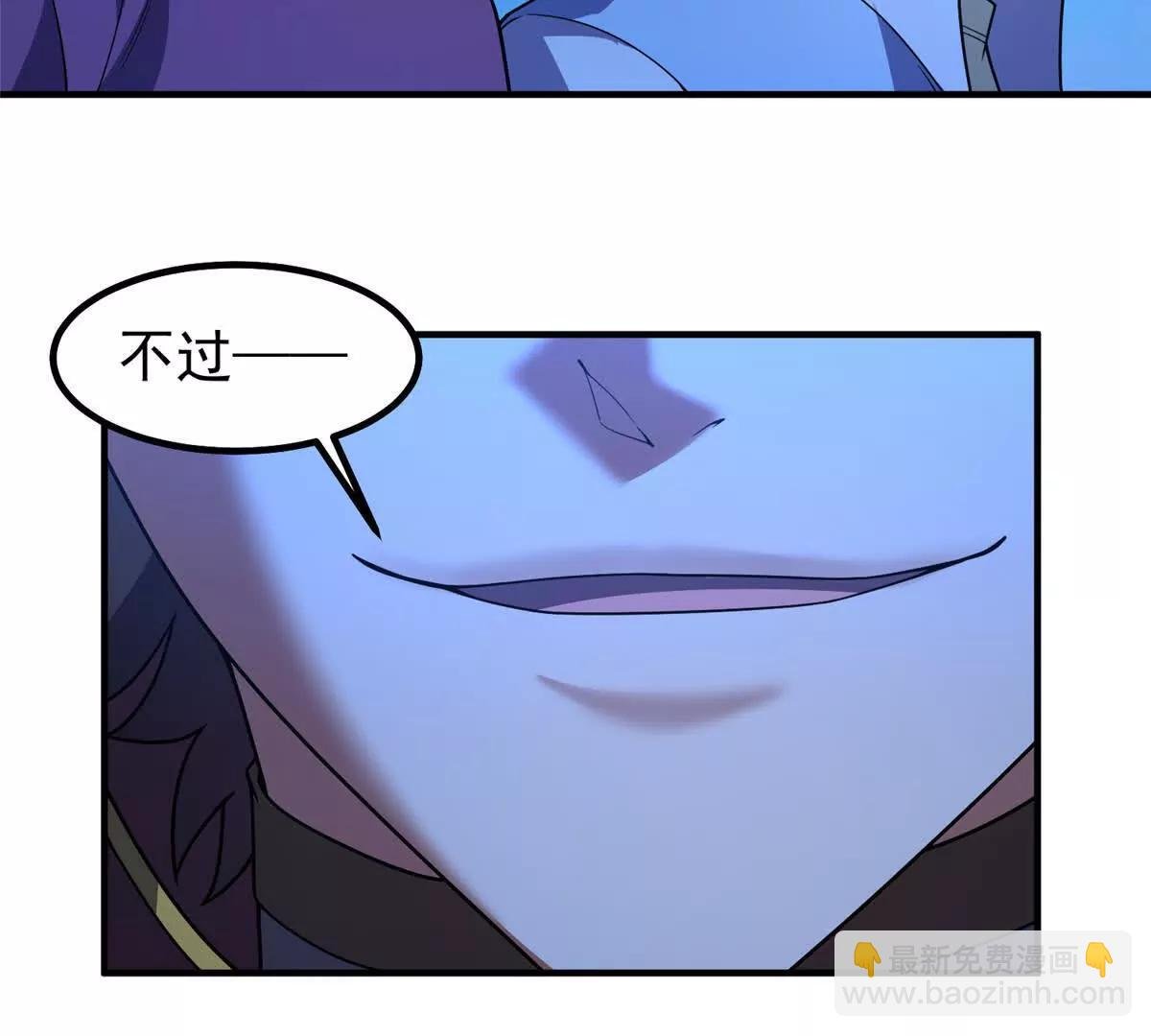 389 神级御使！？