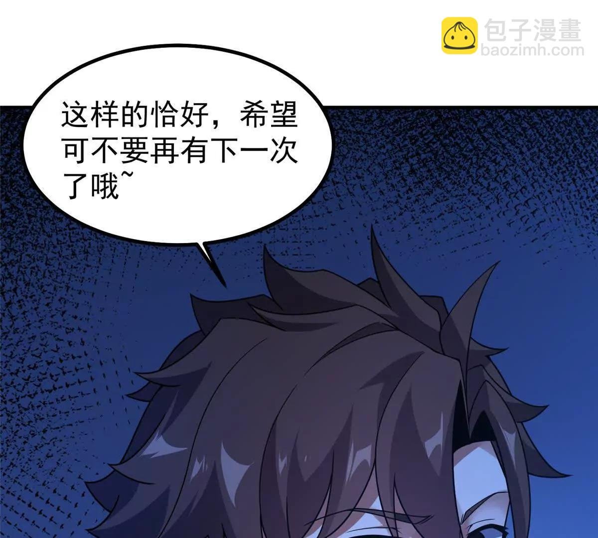 389 神级御使！？