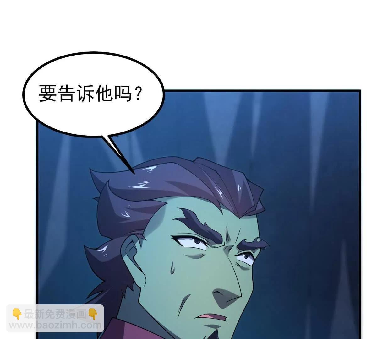 389 神级御使！？