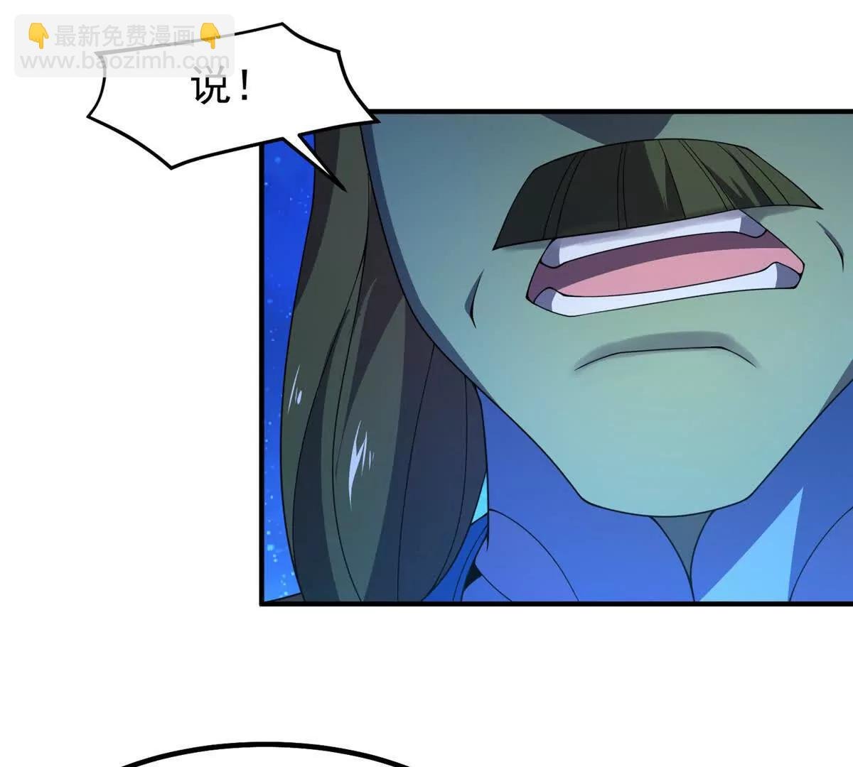389 神级御使！？