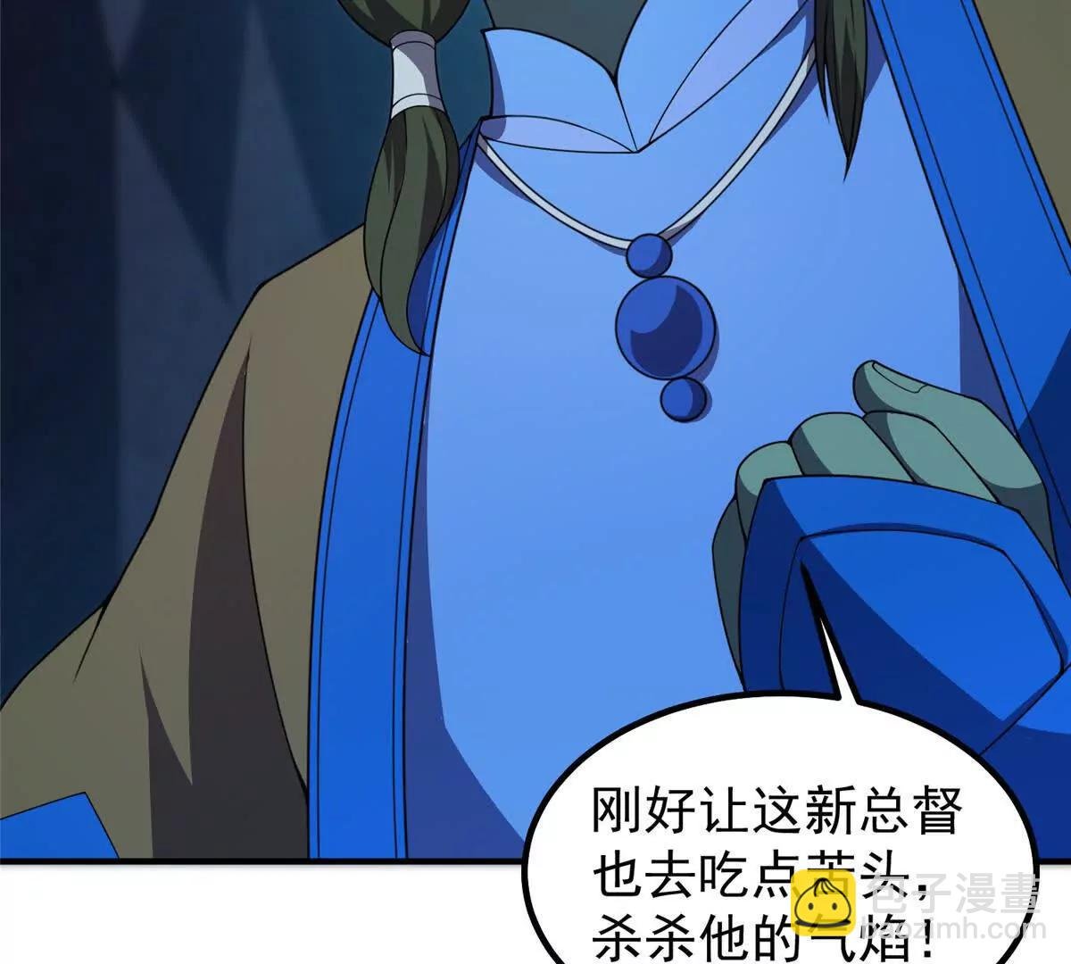 389 神级御使！？