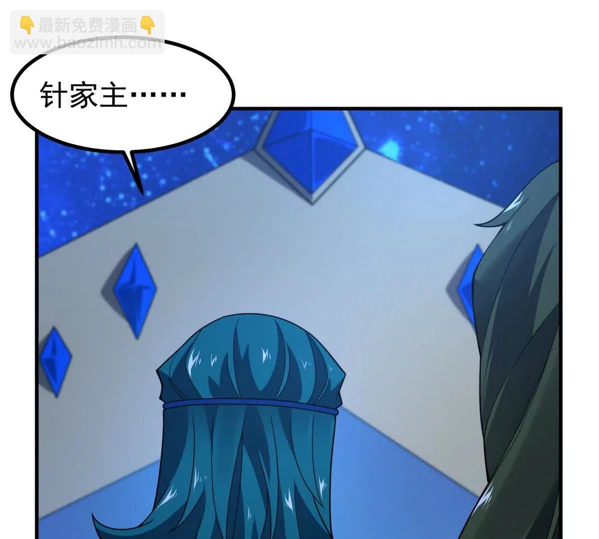 389 神级御使！？