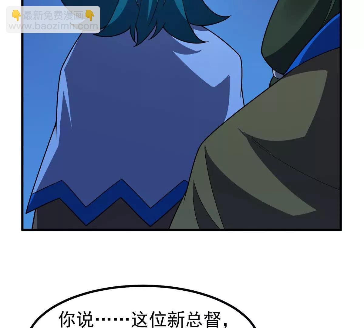 389 神级御使！？