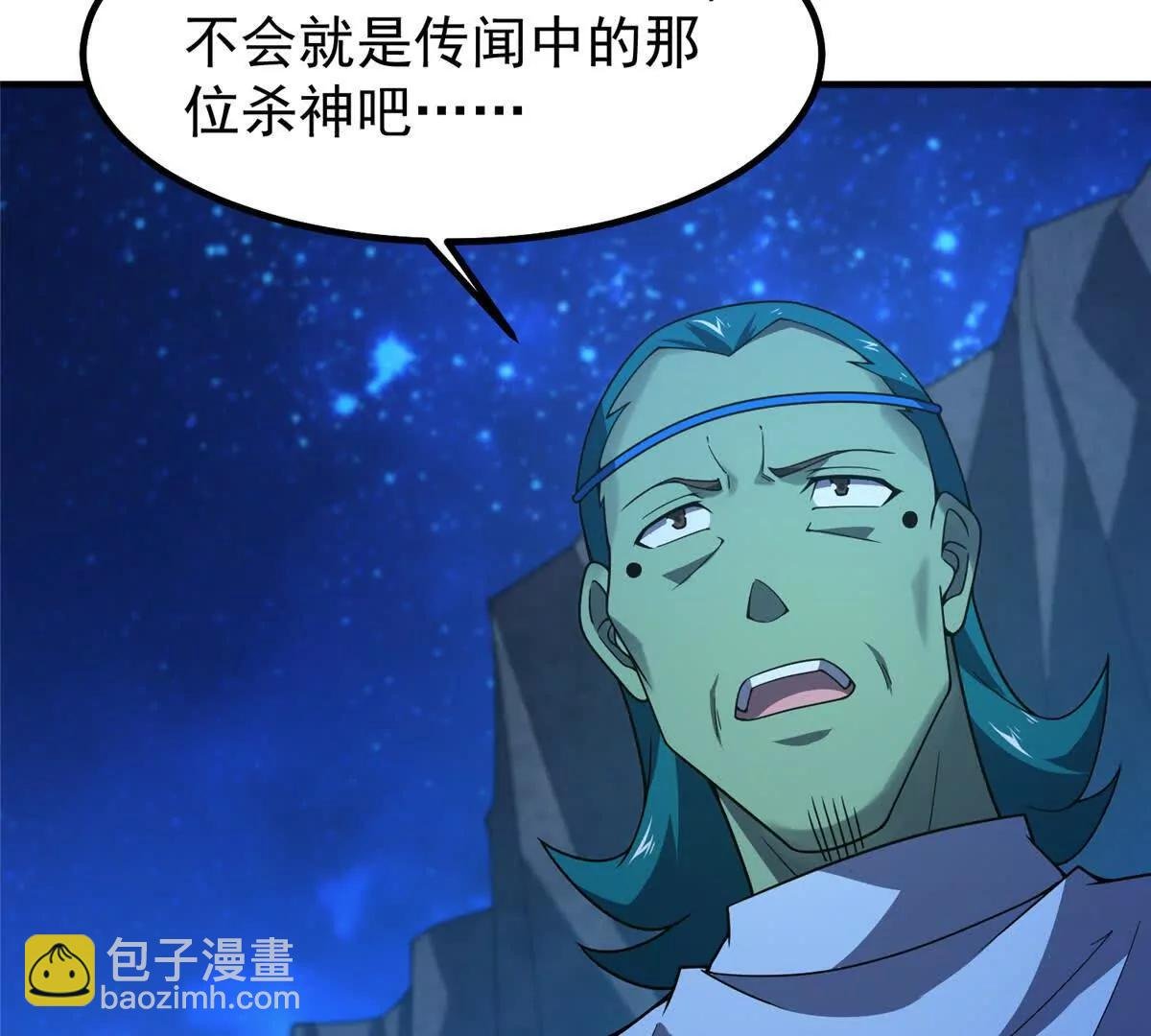 389 神级御使！？