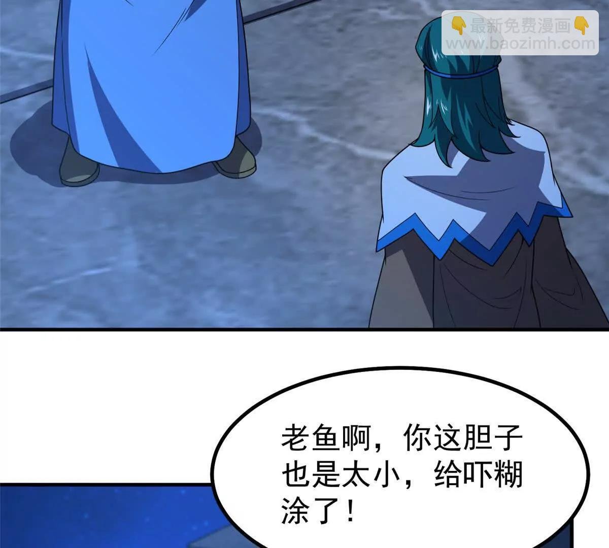 389 神级御使！？