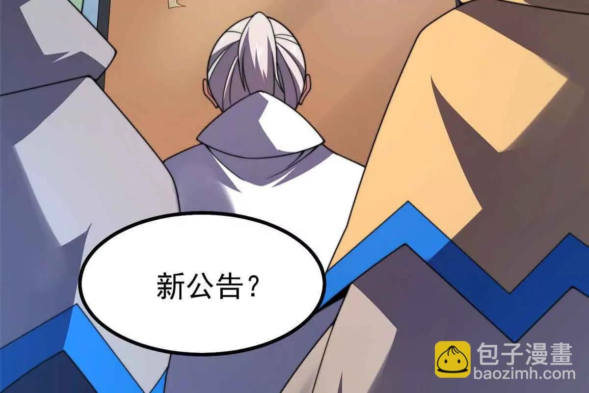 390 可怕的祖孙