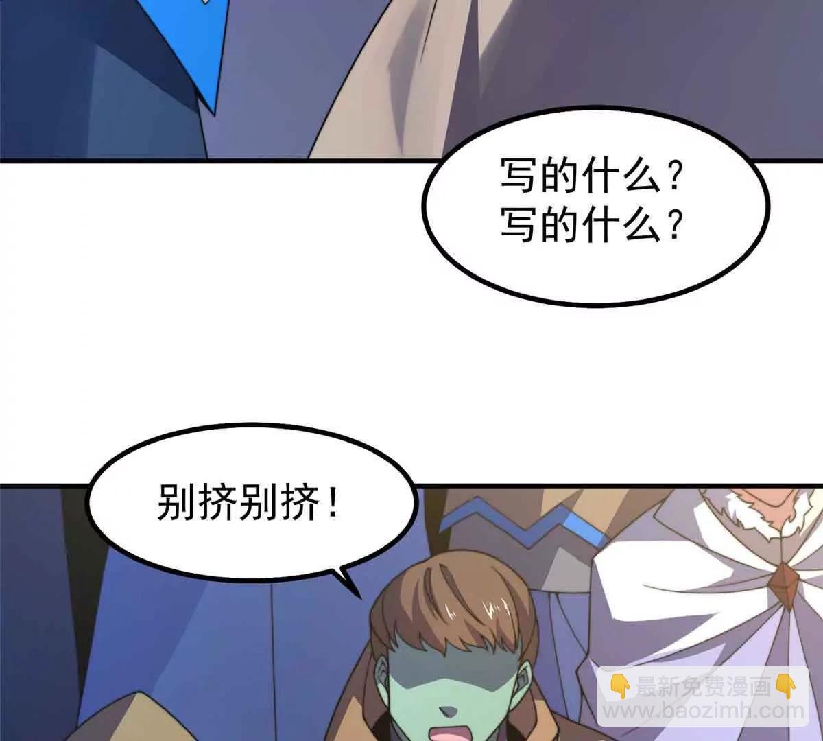 390 可怕的祖孙