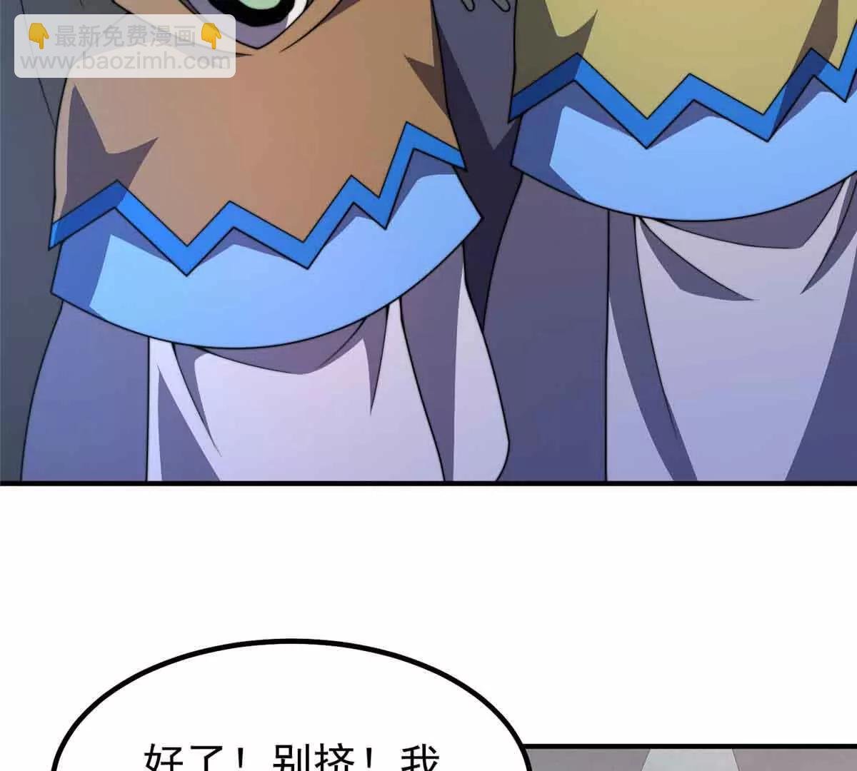 390 可怕的祖孙