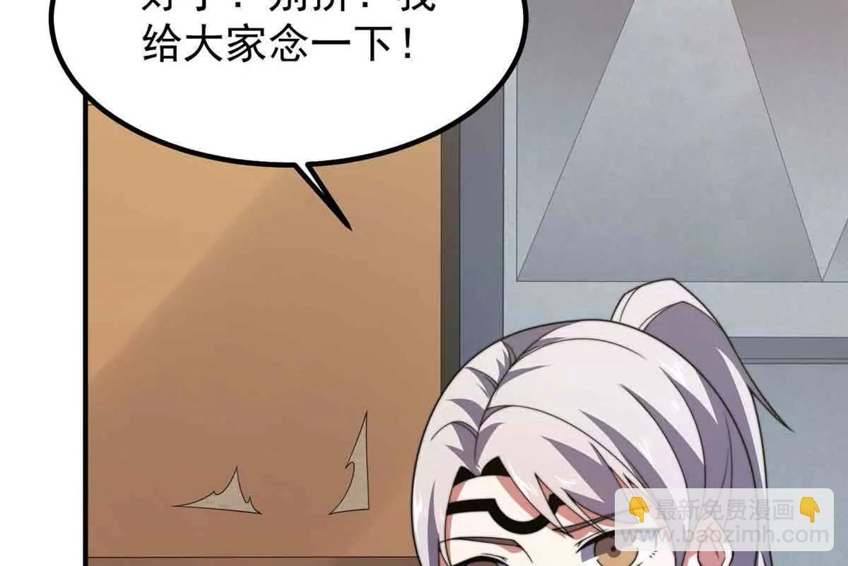 390 可怕的祖孙