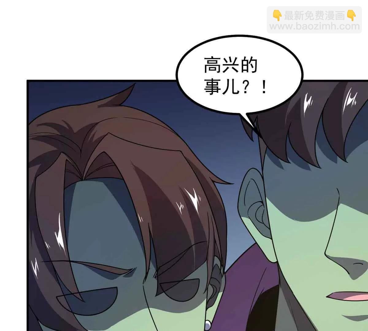 390 可怕的祖孙