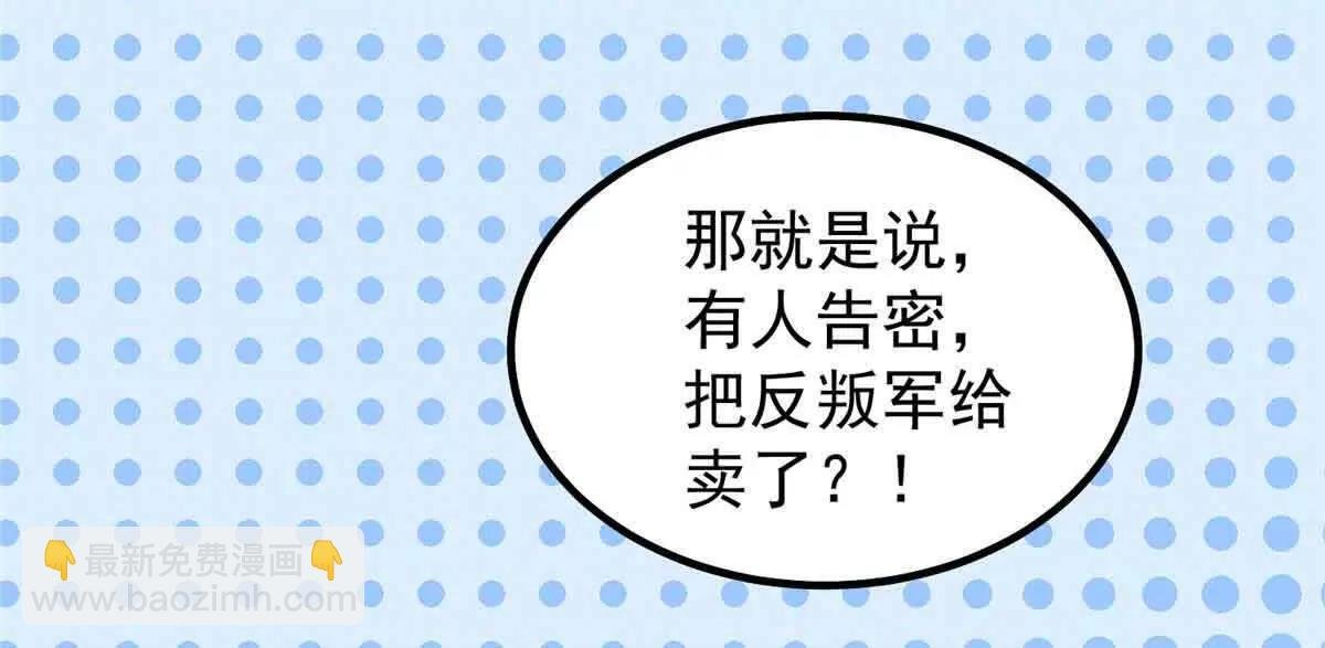 390 可怕的祖孙
