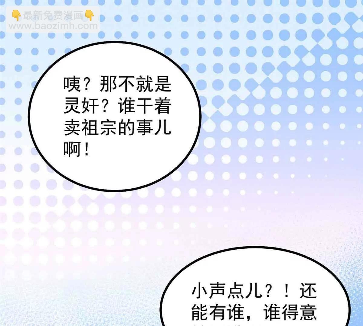 390 可怕的祖孙