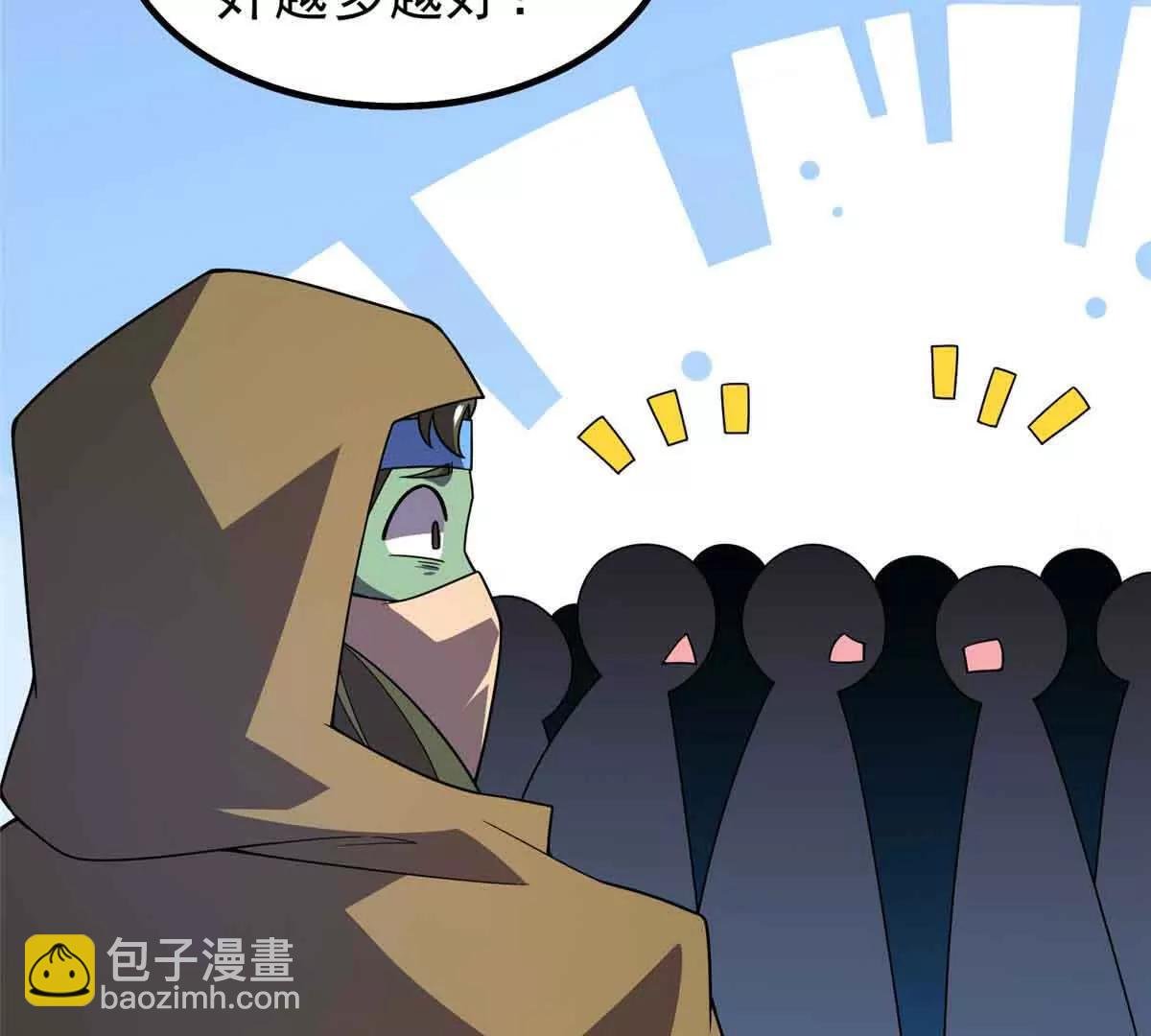 390 可怕的祖孙