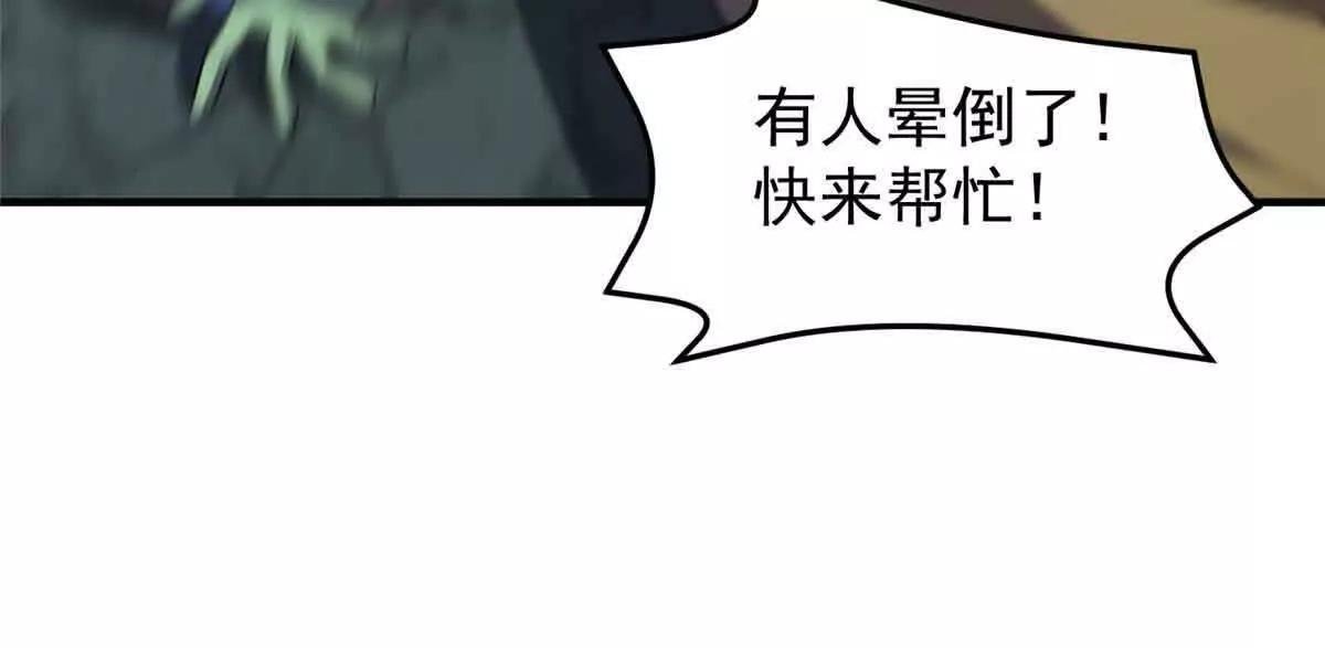 390 可怕的祖孙