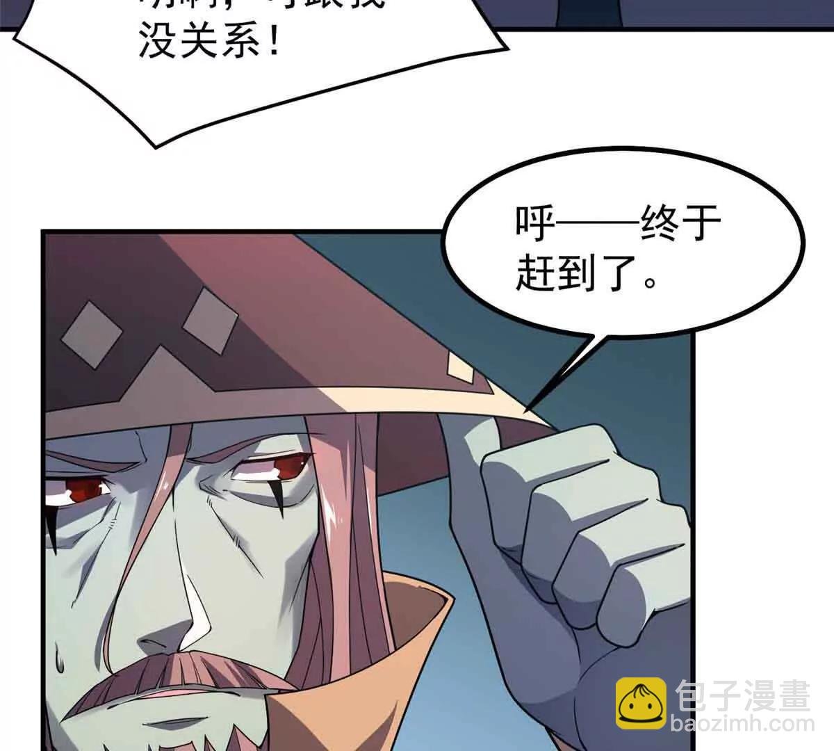 390 可怕的祖孙