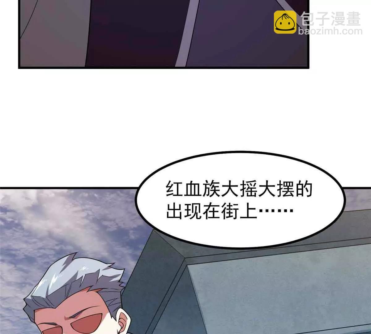 390 可怕的祖孙