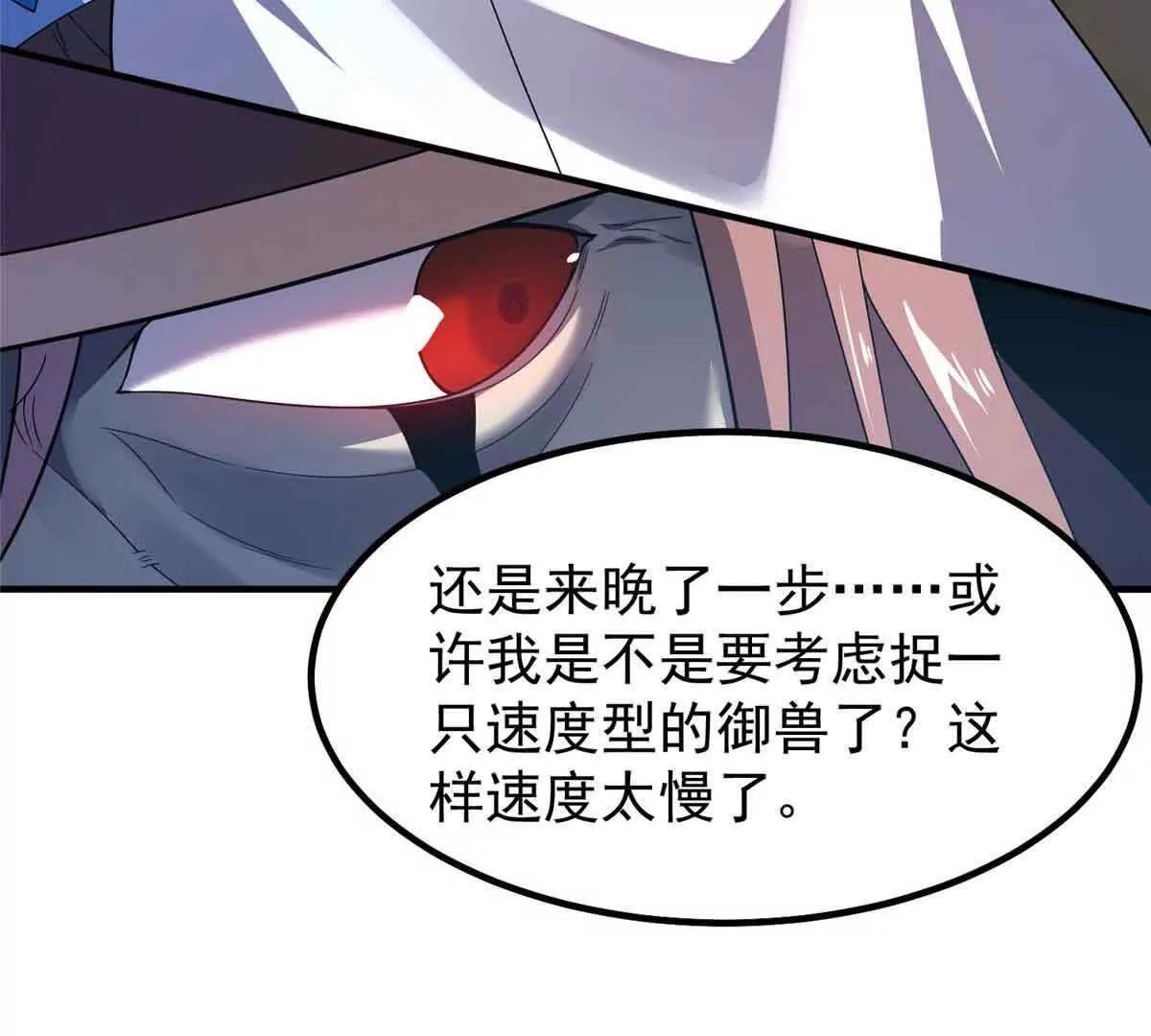 390 可怕的祖孙